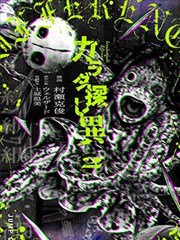 五十度飞完整版原声带与配乐说明